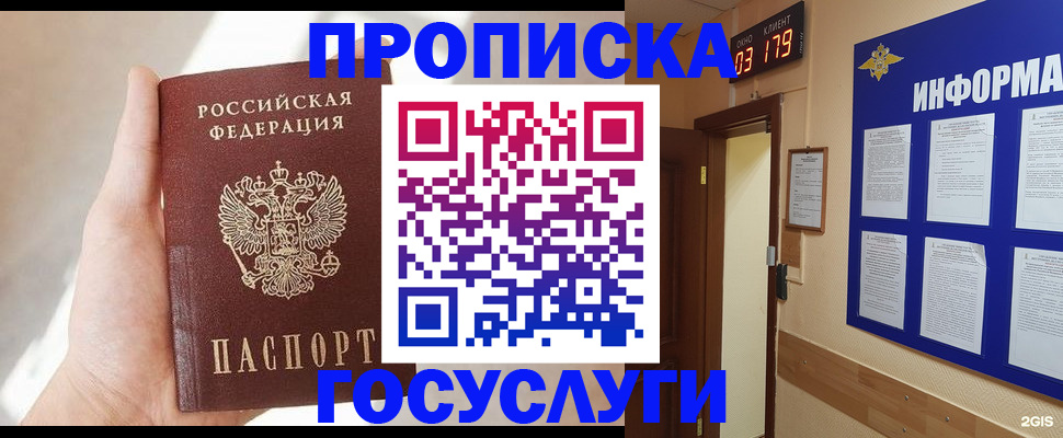 форма 3 в Петухово